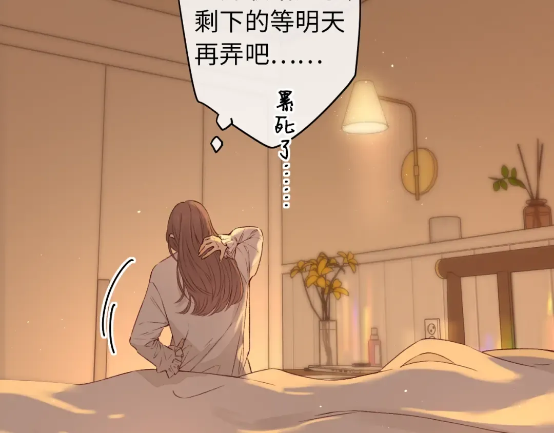 第19集 520 第61页