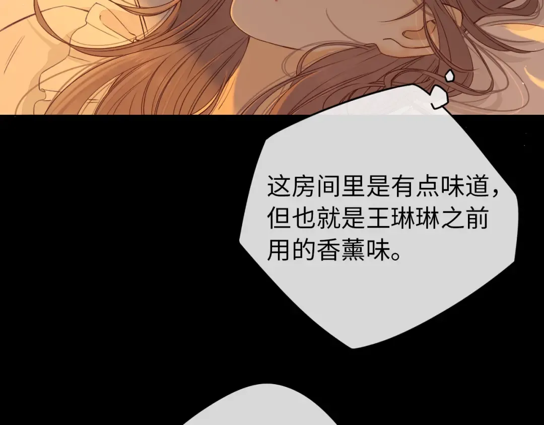 第19集 520 第63页