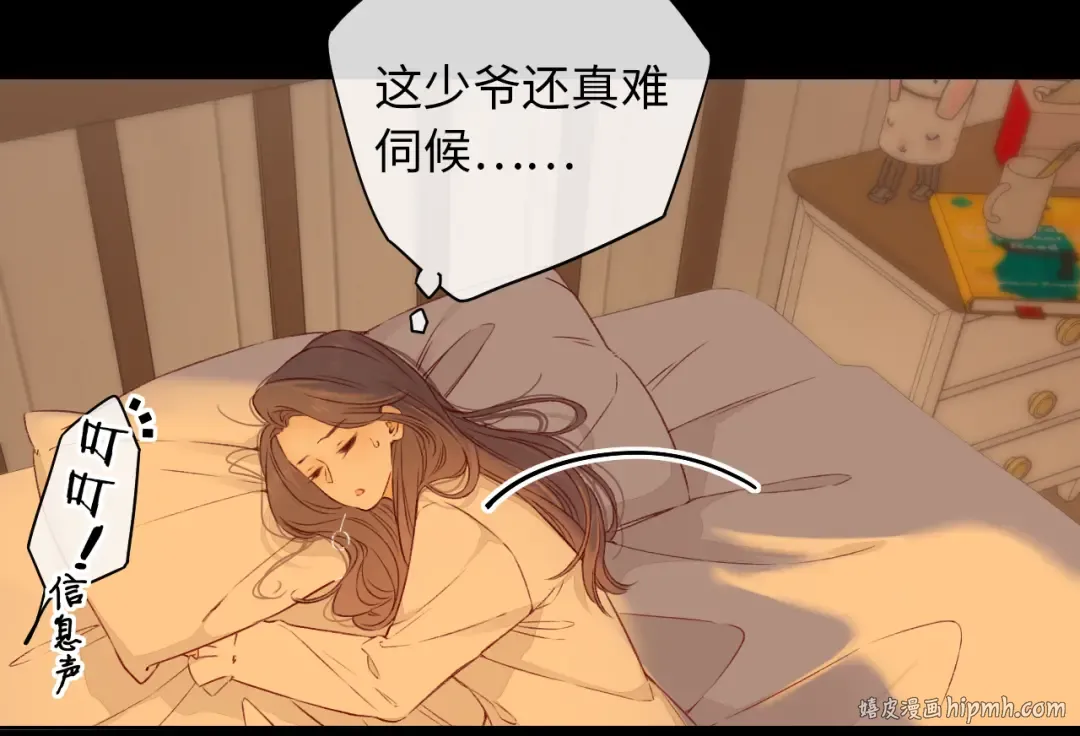 第19集 520 第64页