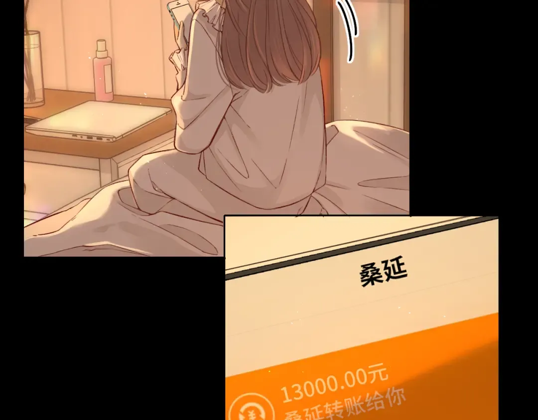 第19集 520 第66页