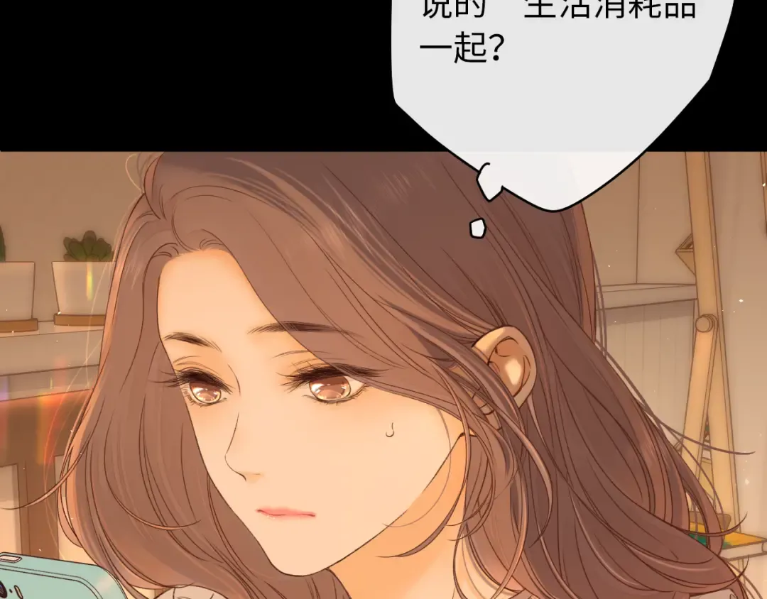 第19集 520 第68页