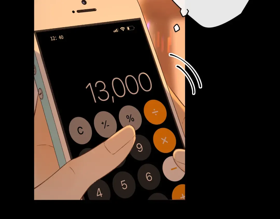第19集 520 第70页
