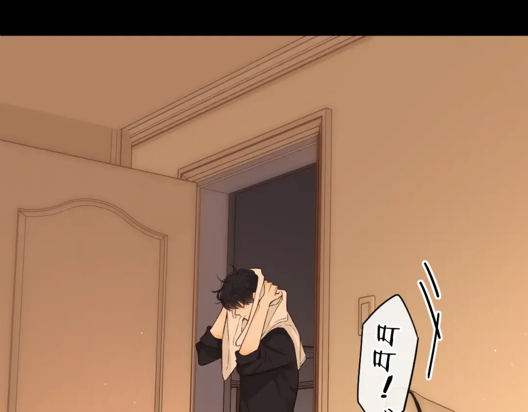 第19集 520 第71页