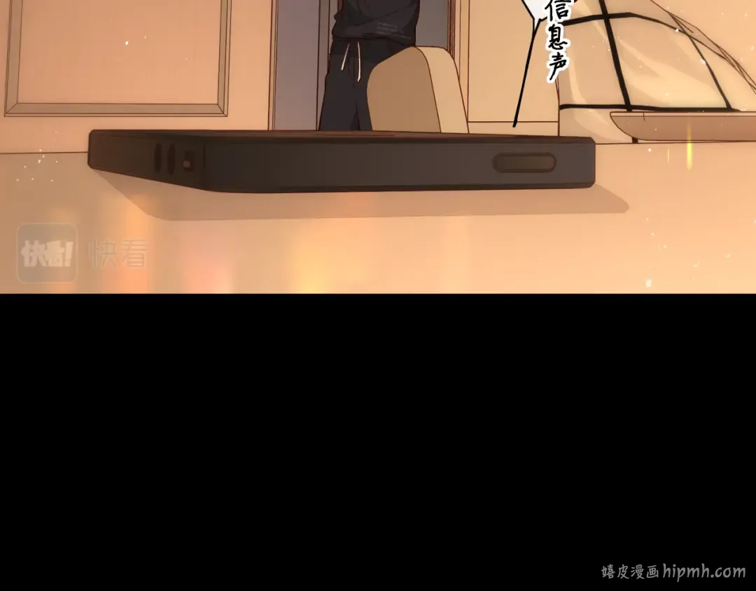 第19集 520 第72页