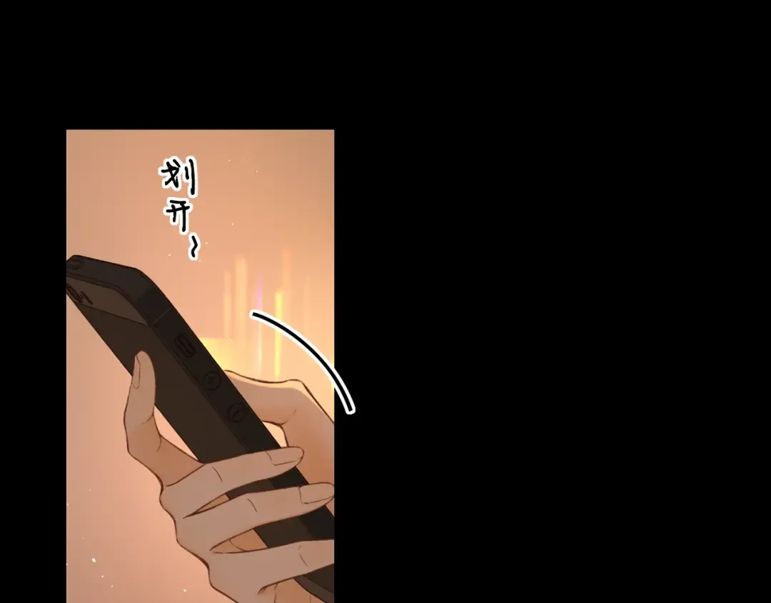 第19集 520 第73页