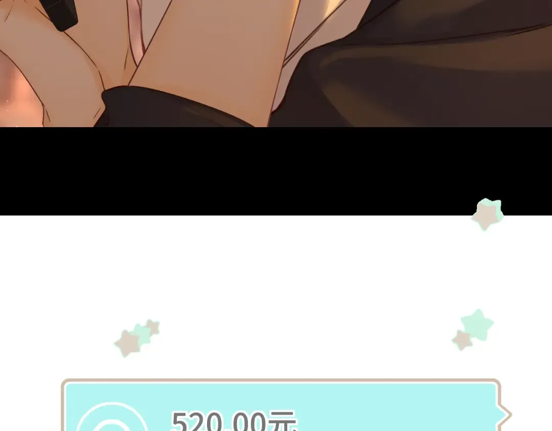第19集 520 第79页