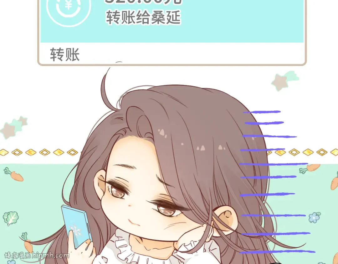 第19集 520 第80页