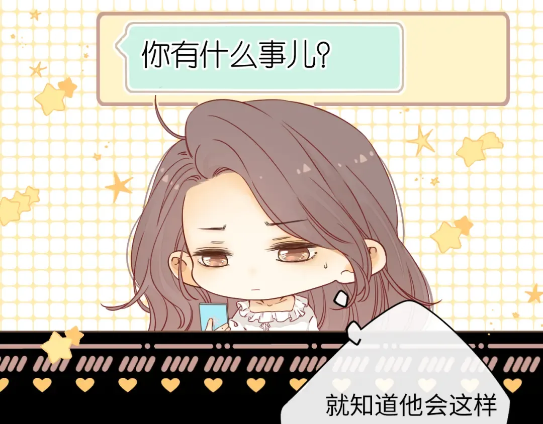 第19集 520 第82页