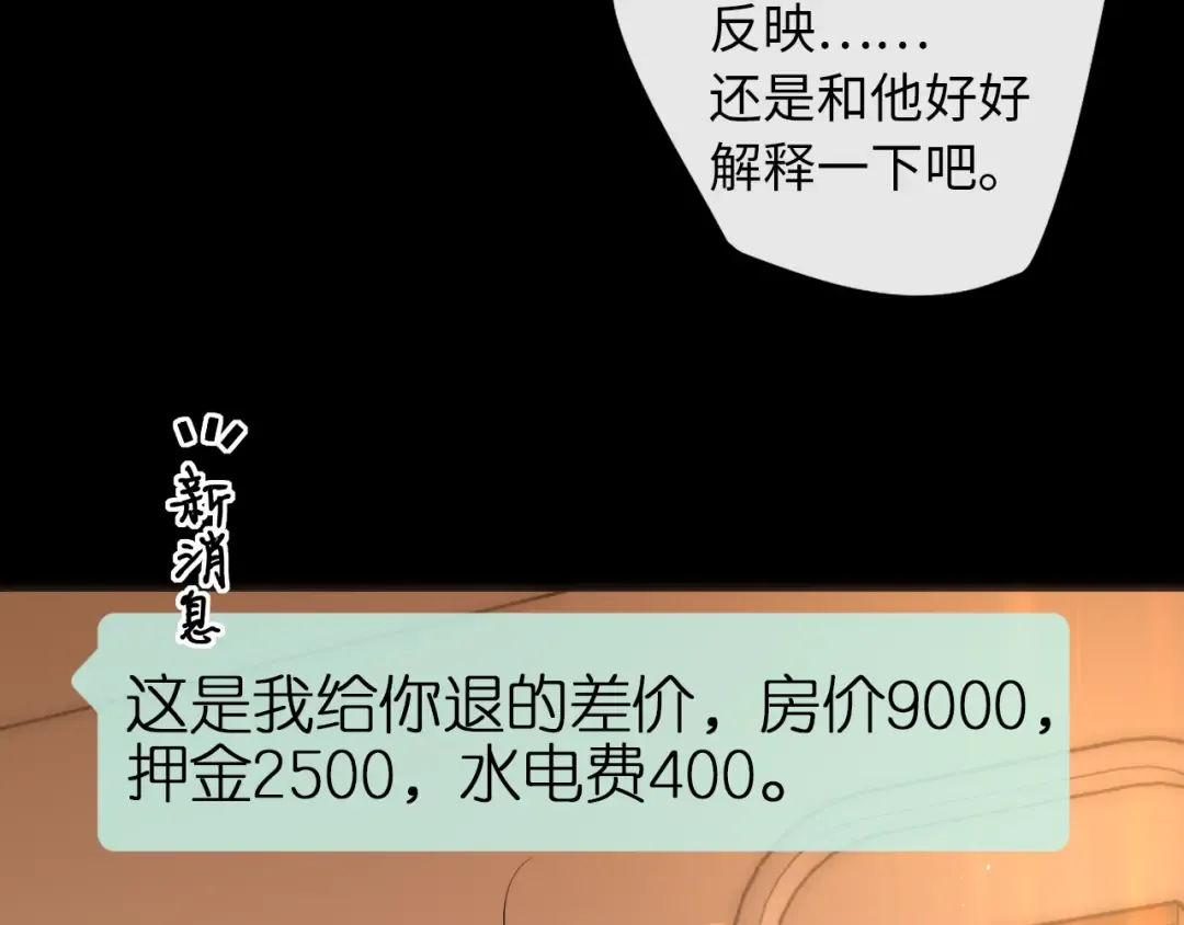 第19集 520 第83页