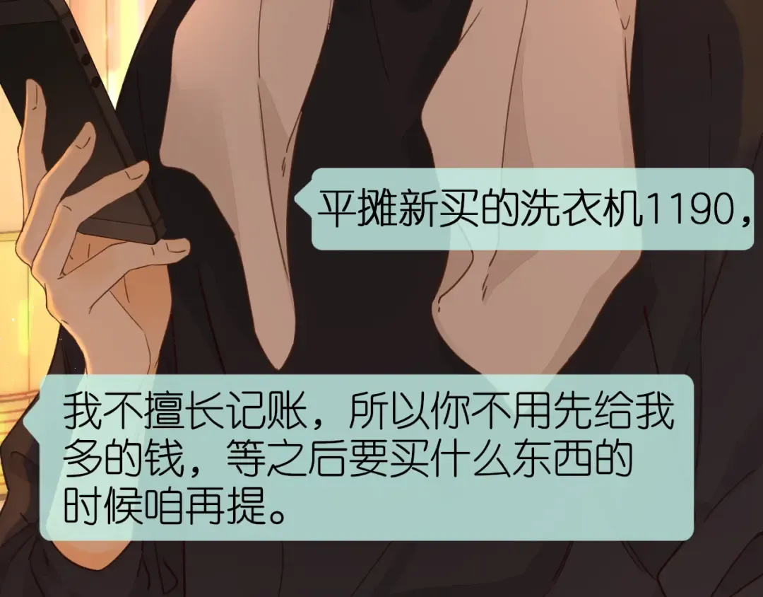 第19集 520 第85页