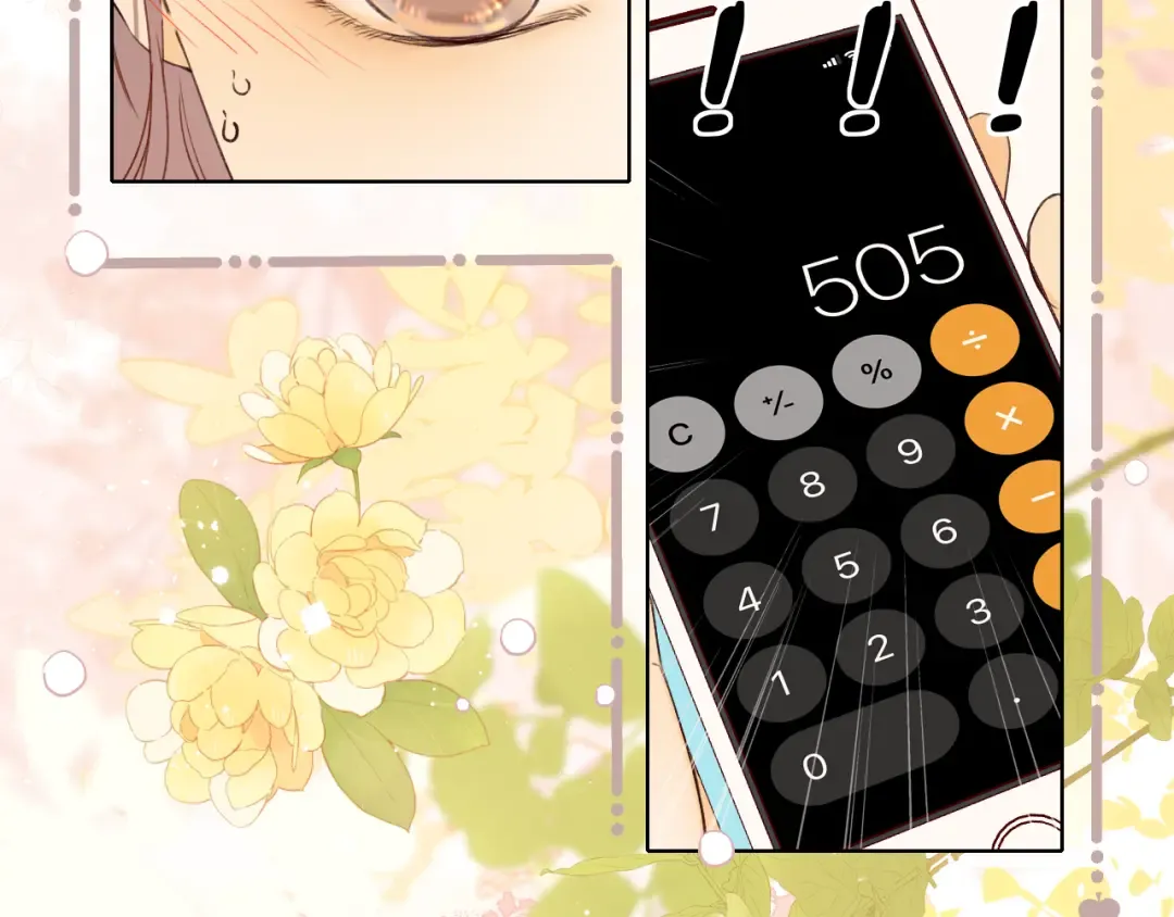 第19集 520 第91页