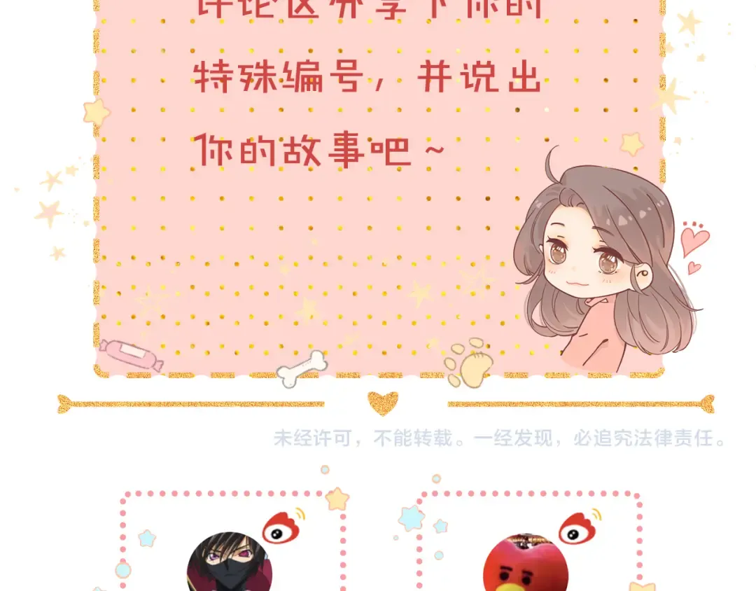 第19集 520 第98页