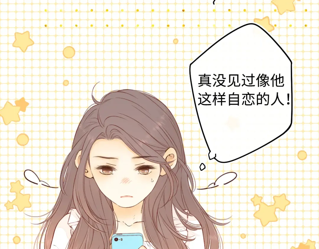 第20话 谣言 第18页