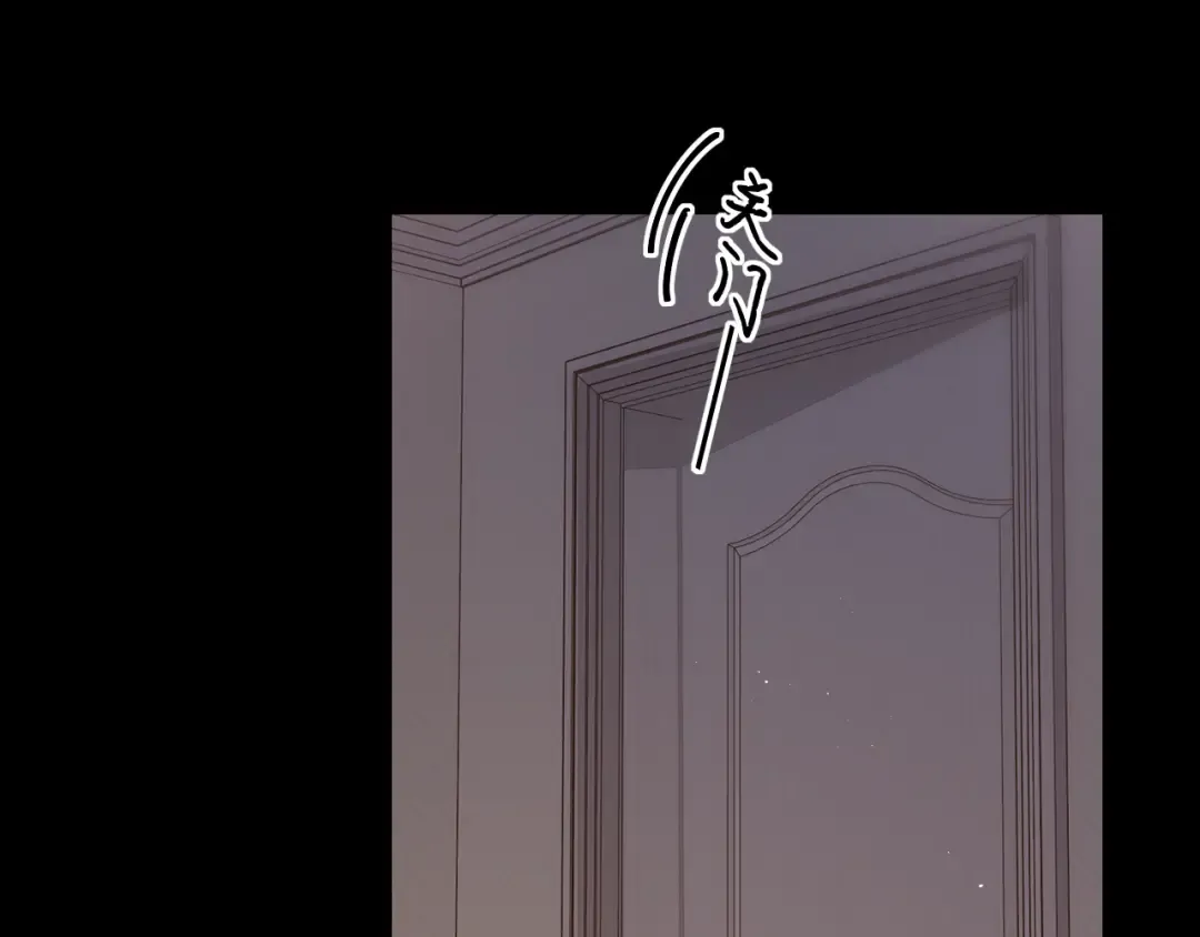 第21话 情敌 第10页