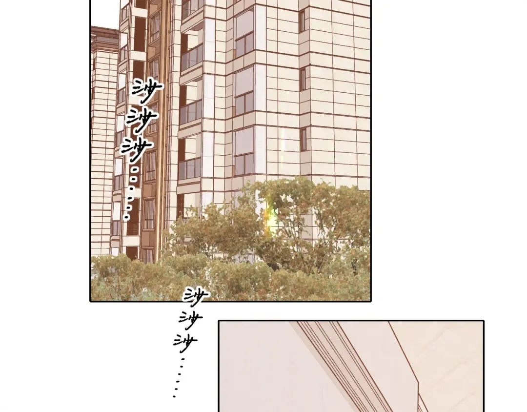 第21话 情敌 第22页