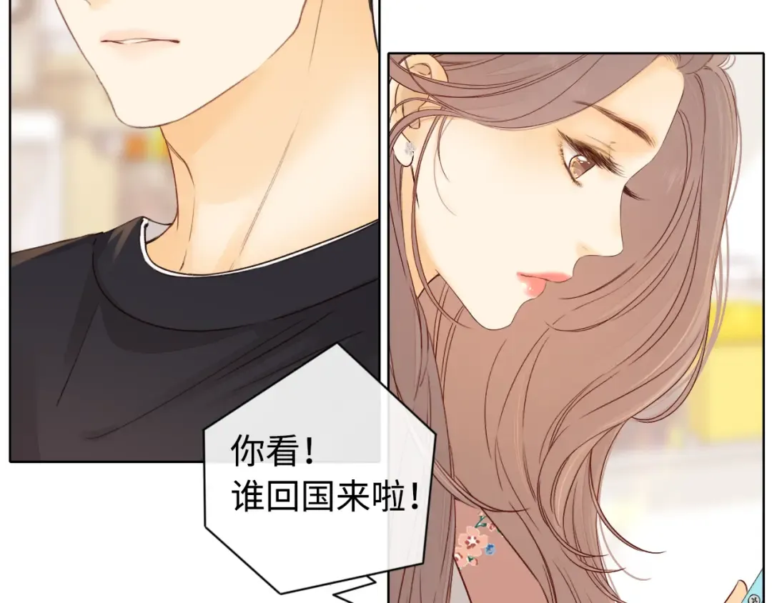 第21话 情敌 第31页