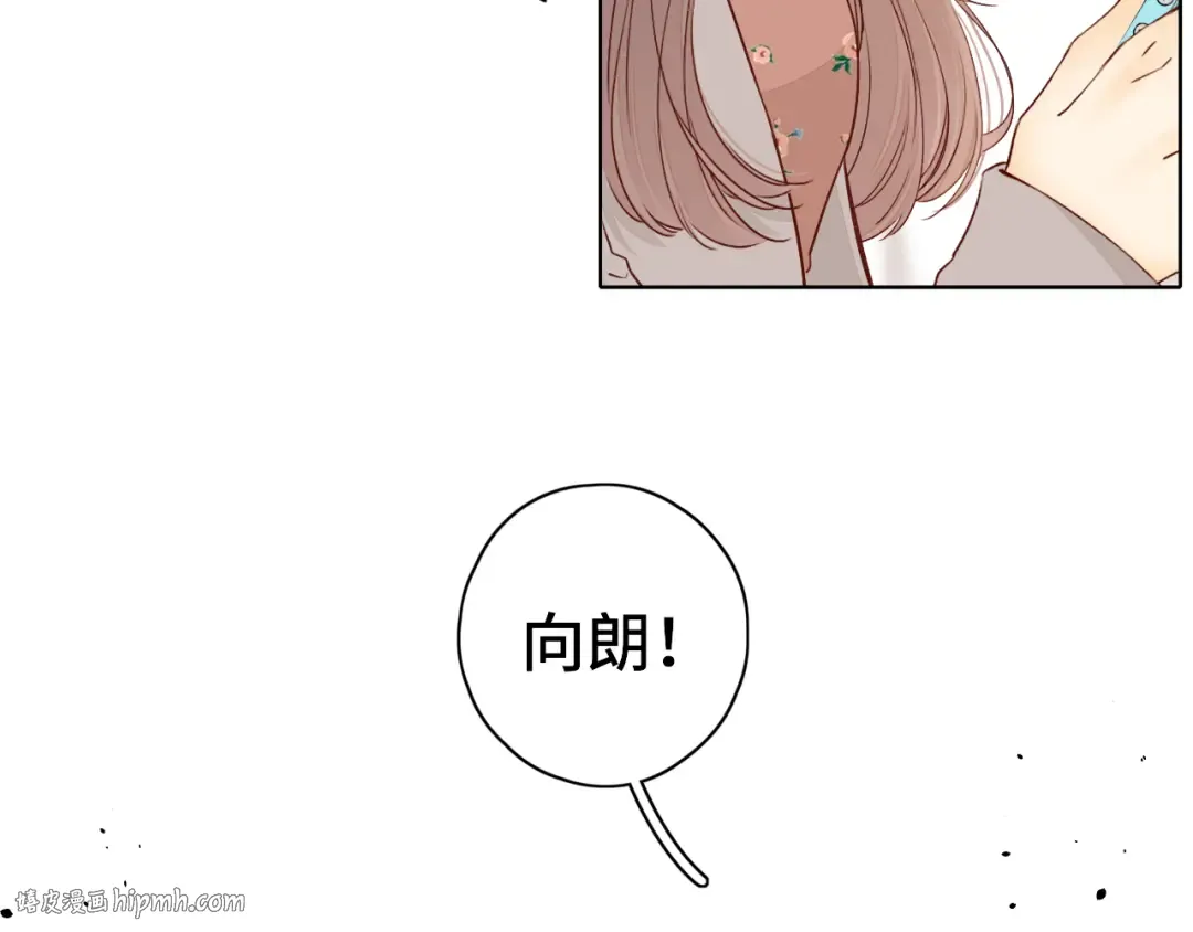 第21话 情敌 第32页