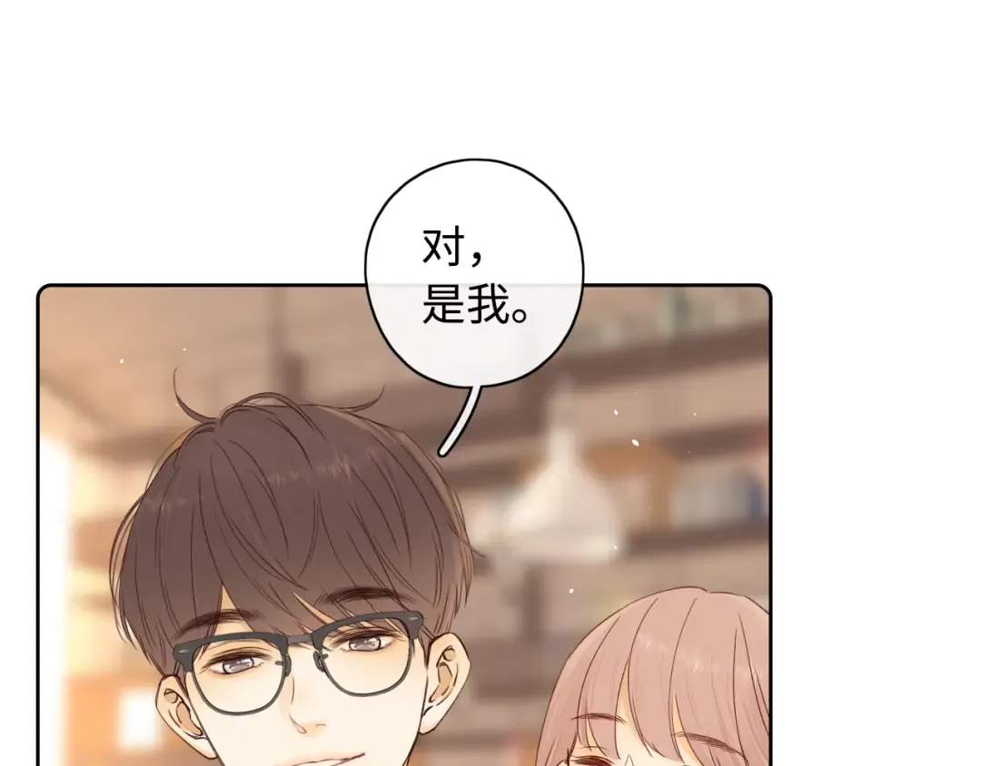 第21话 情敌 第34页