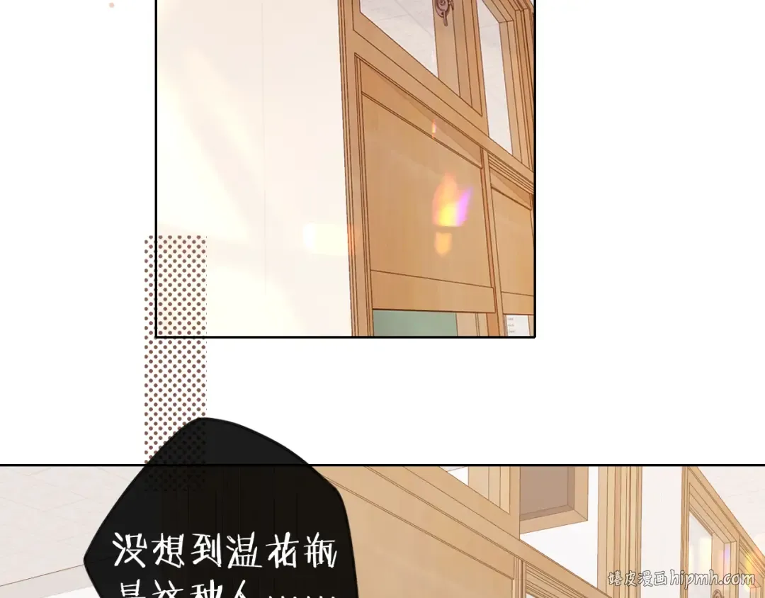 第21话 情敌 第56页