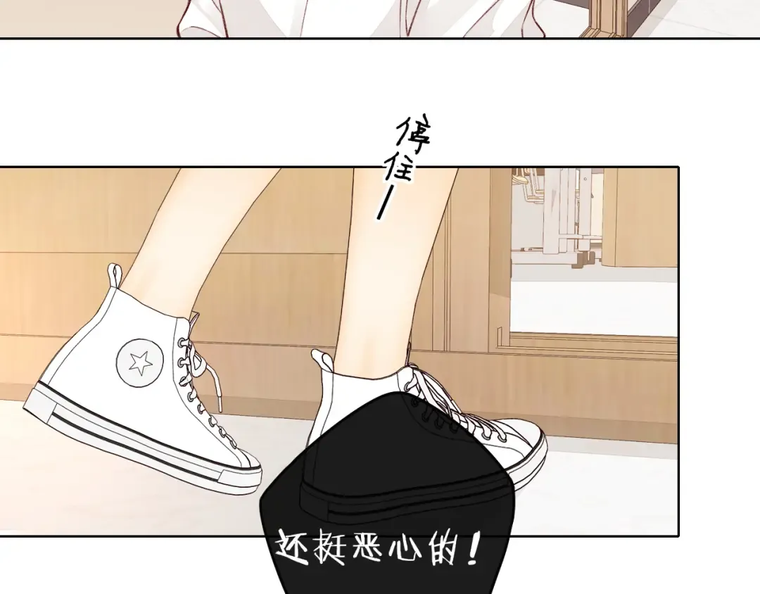 第21话 情敌 第58页