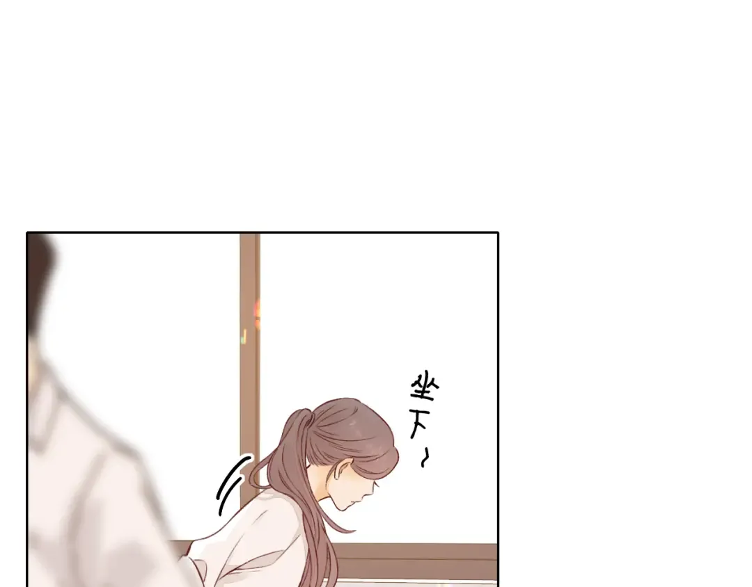 第21话 情敌 第63页
