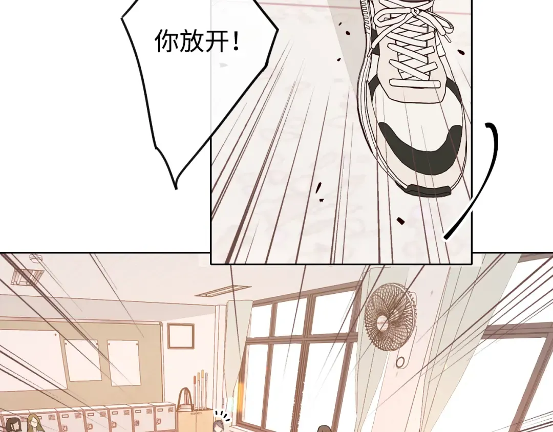 第21话 情敌 第65页