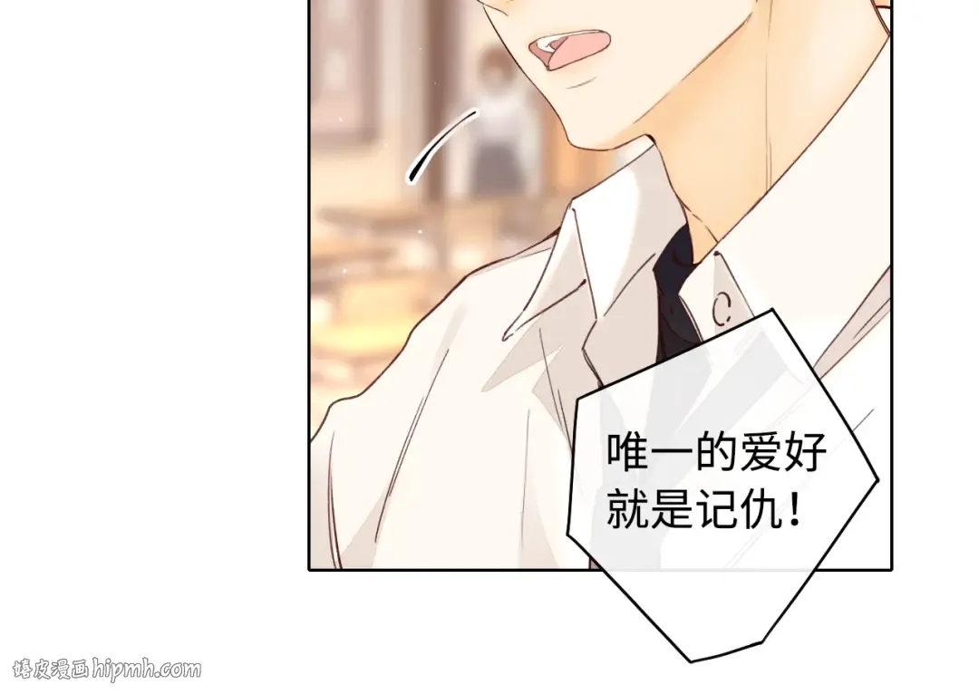 第21话 情敌 第80页