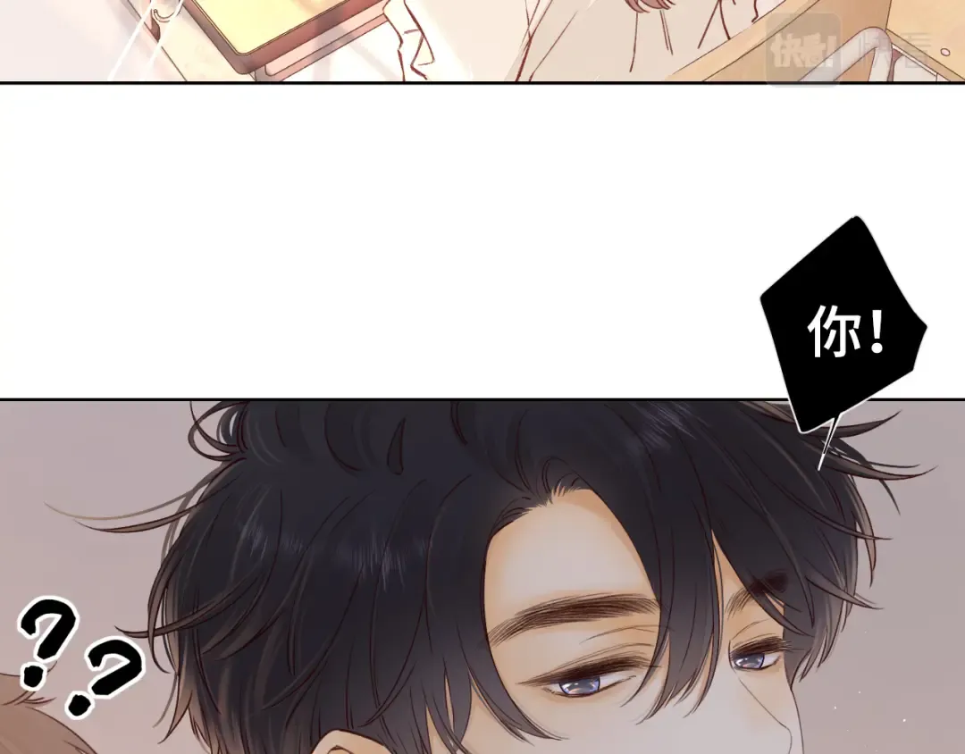 第21话 情敌 第83页