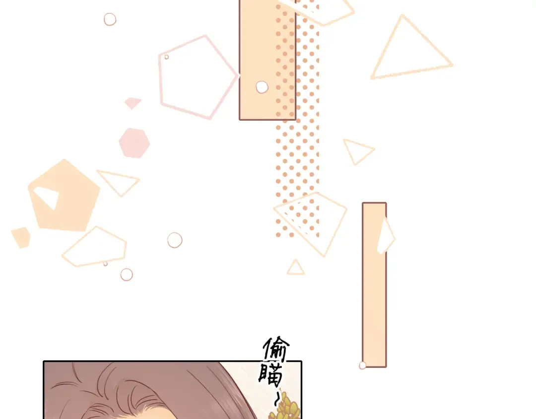 第21话 情敌 第93页