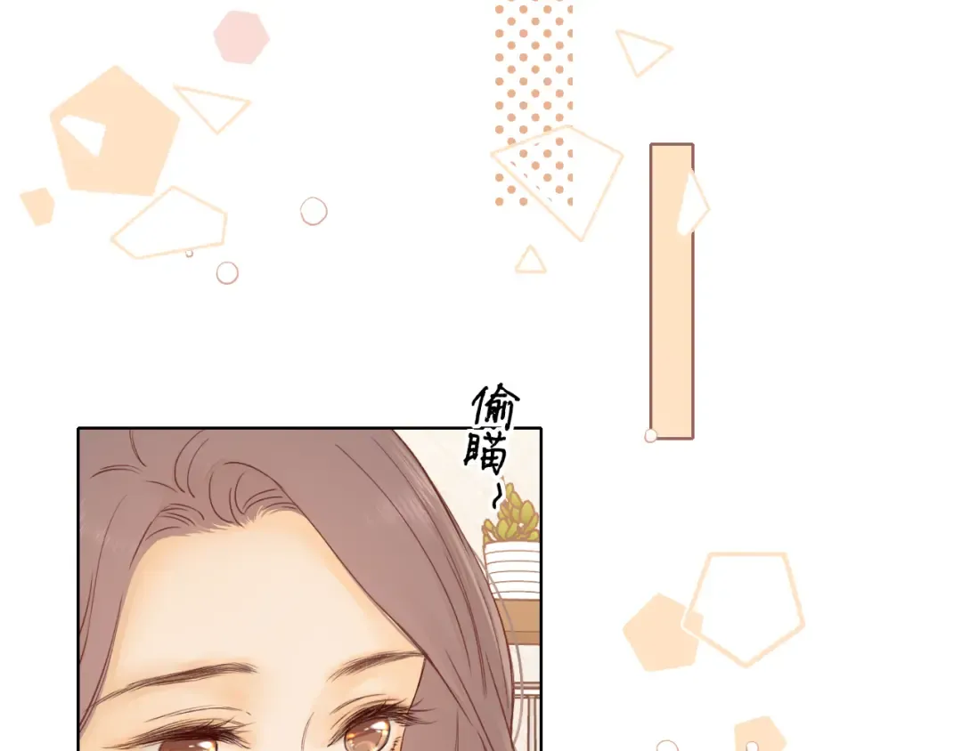 第22话 闪闪发光的少年如从天降 第2页