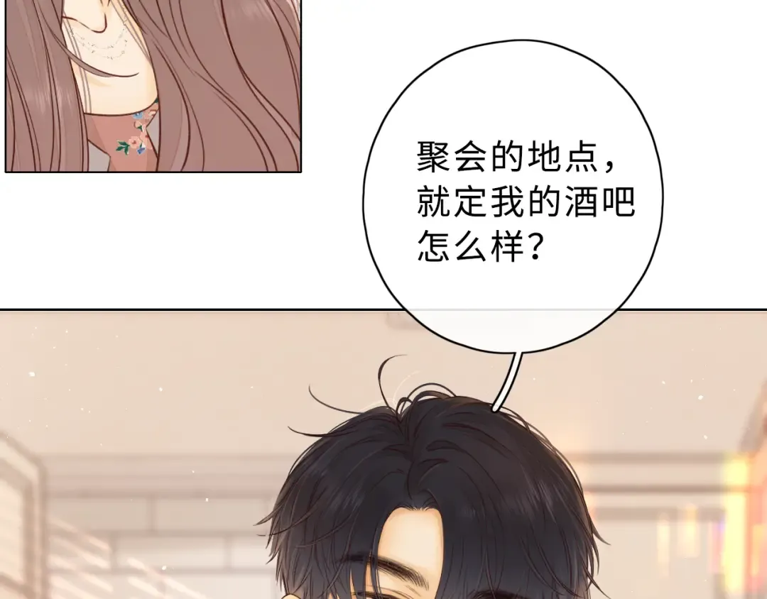 第22话 闪闪发光的少年如从天降 第7页