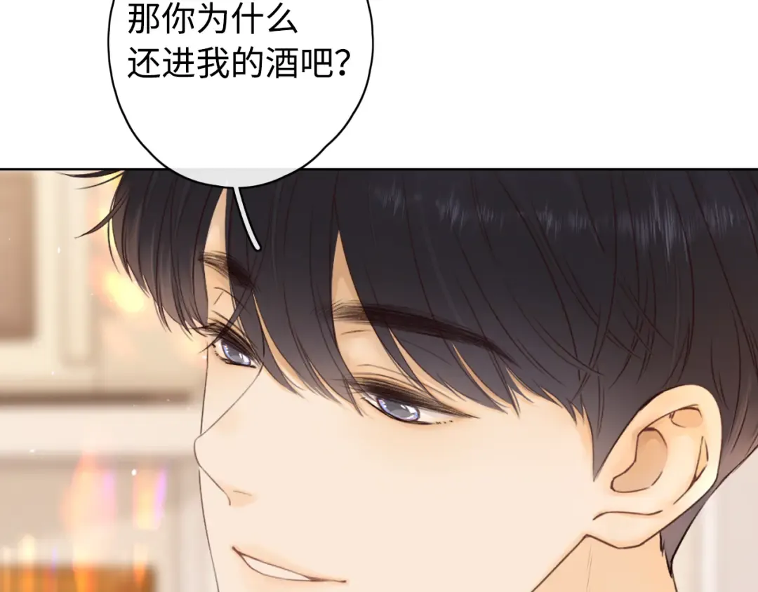 第22话 闪闪发光的少年如从天降 第30页