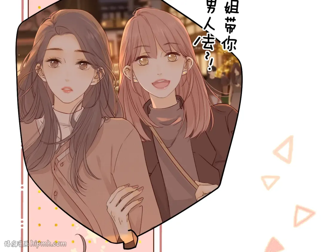 第22话 闪闪发光的少年如从天降 第32页