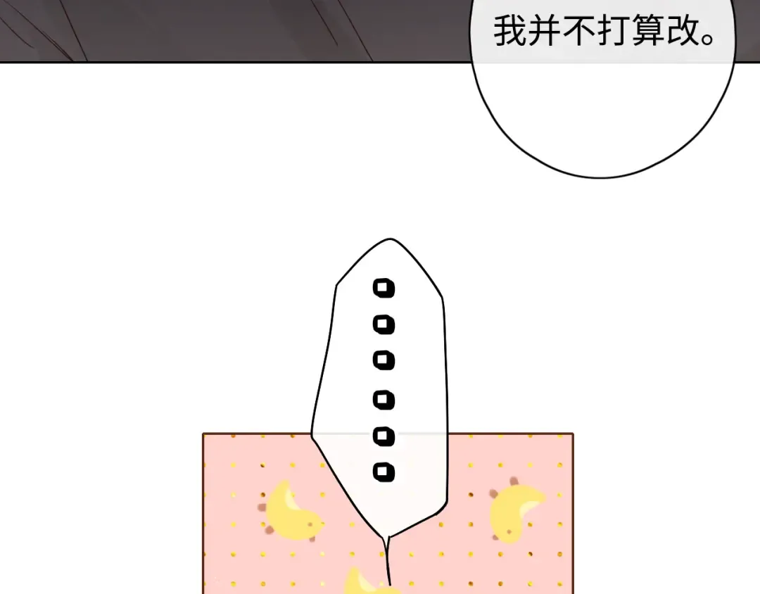 第22话 闪闪发光的少年如从天降 第37页