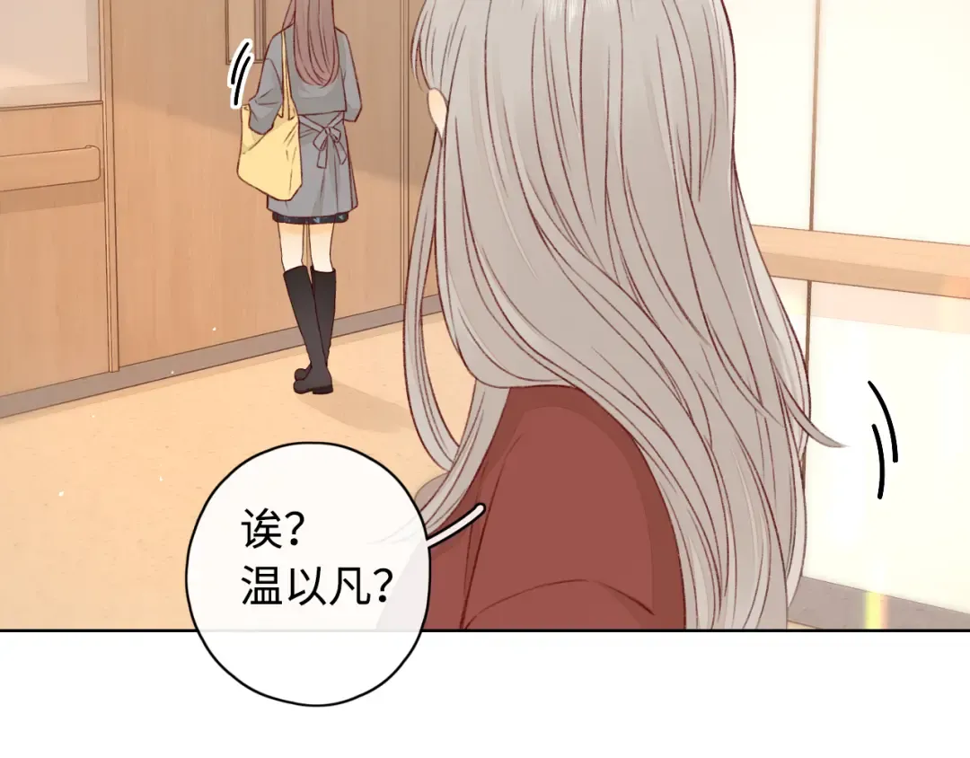 第22话 闪闪发光的少年如从天降 第47页