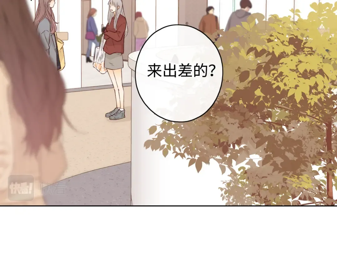 第22话 闪闪发光的少年如从天降 第52页
