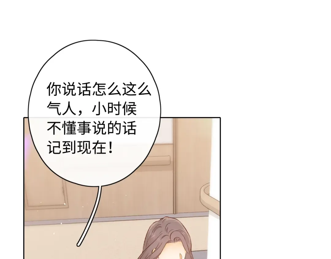 第22话 闪闪发光的少年如从天降 第55页