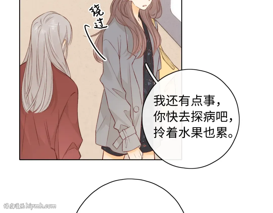 第22话 闪闪发光的少年如从天降 第56页