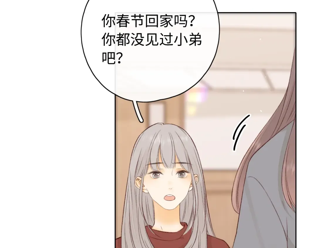 第22话 闪闪发光的少年如从天降 第57页