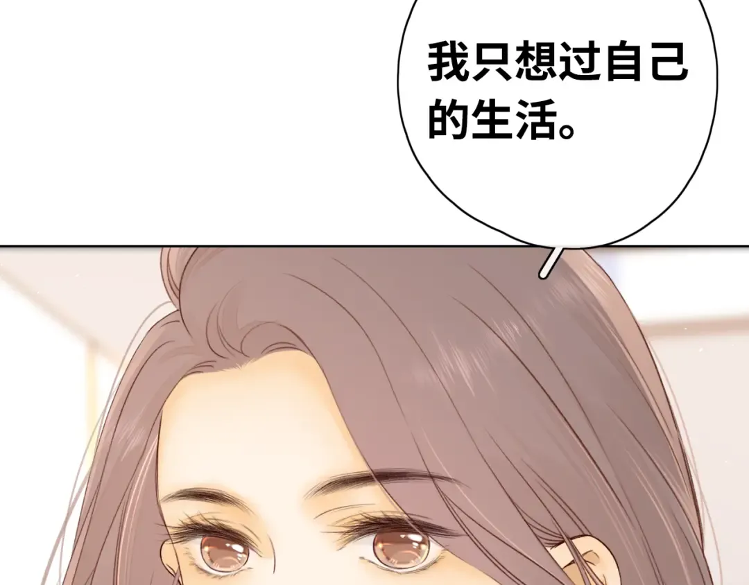 第22话 闪闪发光的少年如从天降 第63页