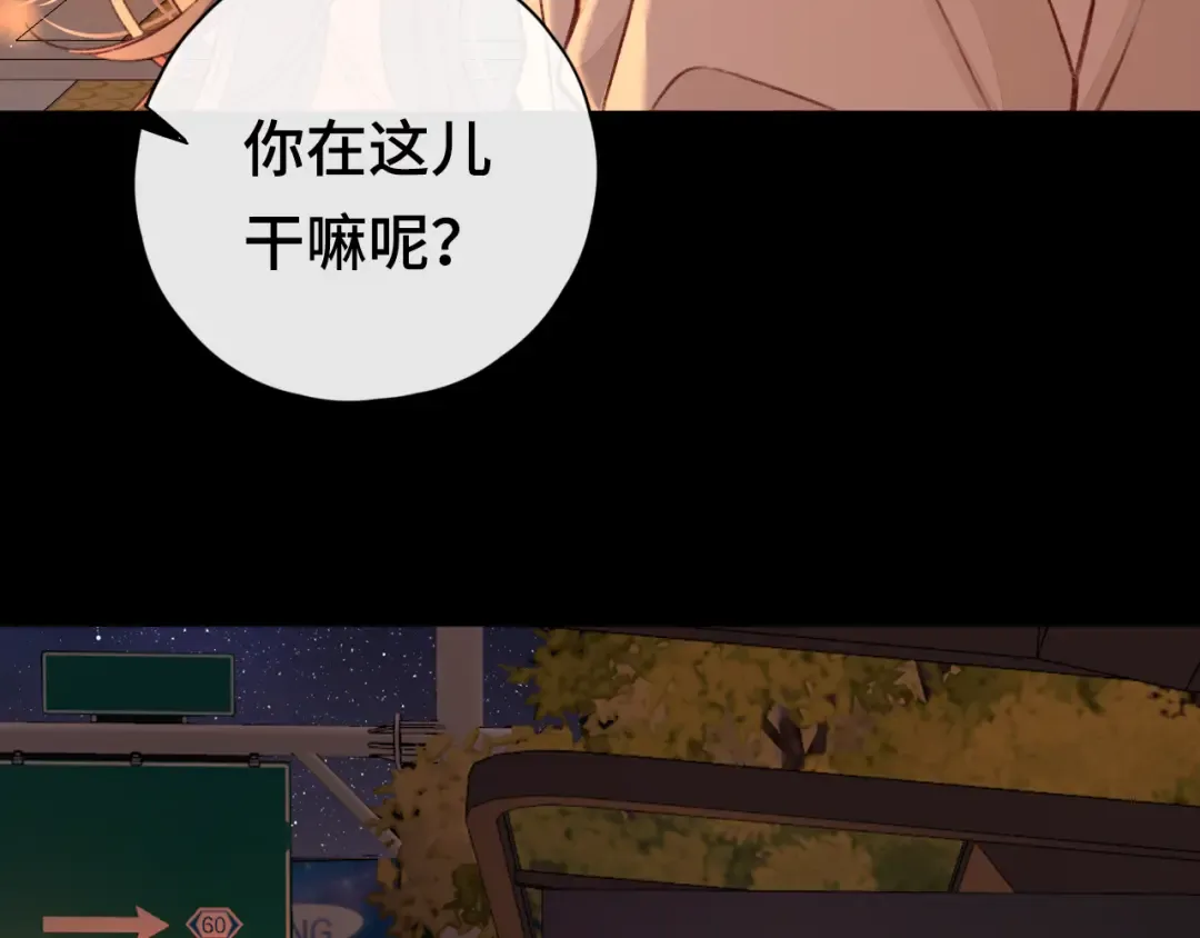 第22话 闪闪发光的少年如从天降 第95页