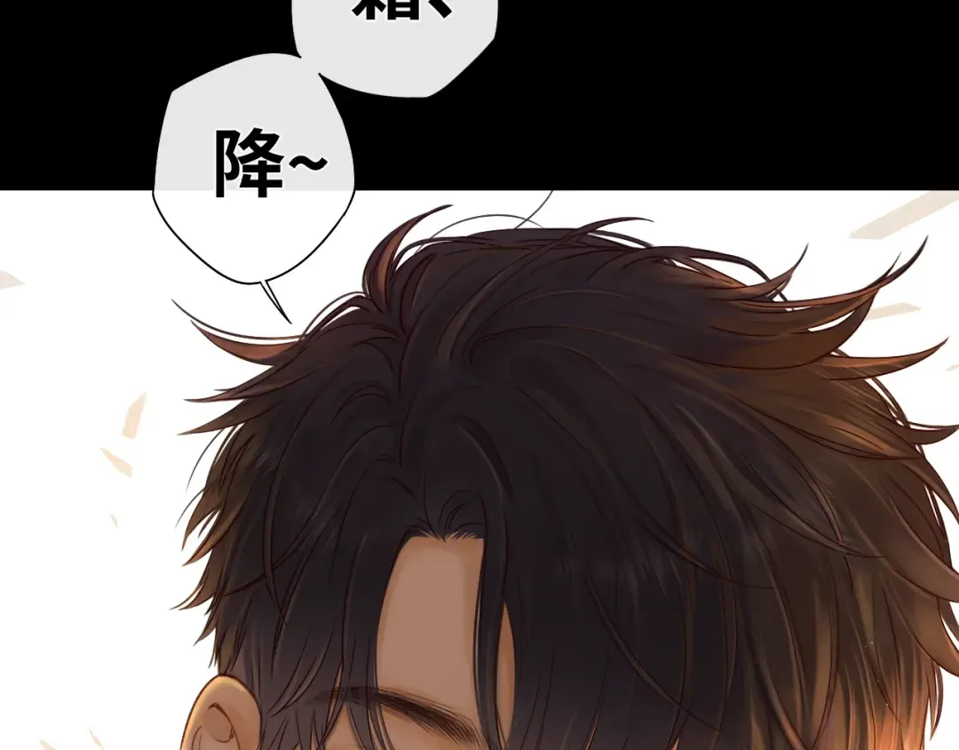 第22话 闪闪发光的少年如从天降 第99页