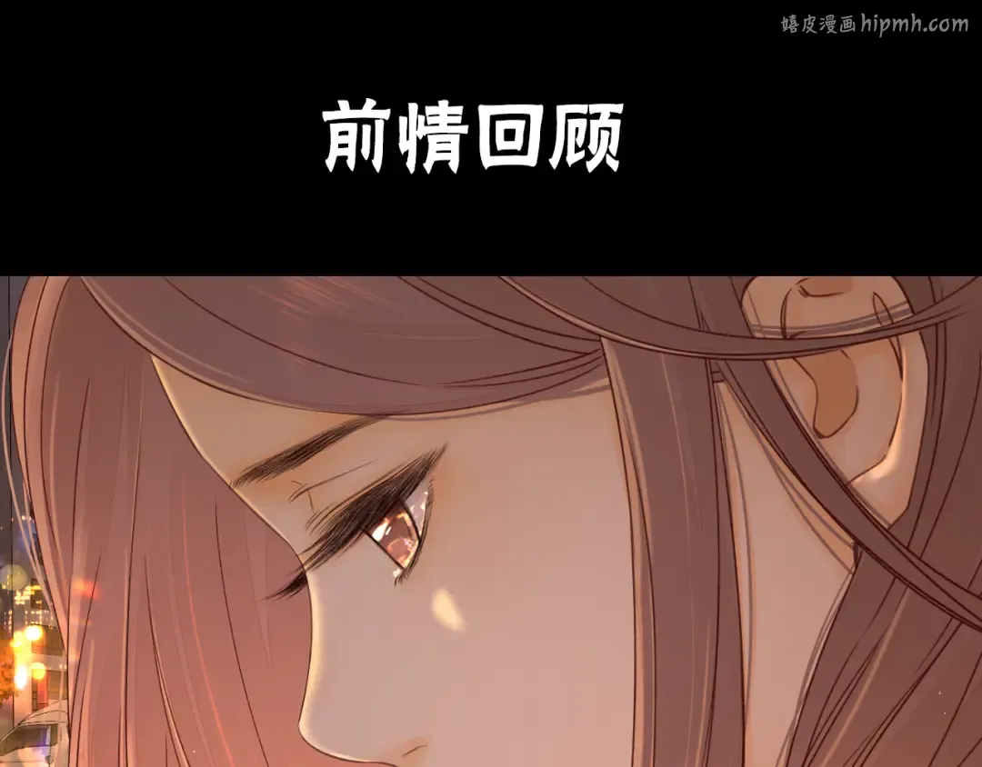 第23集 二十块钱 第1页