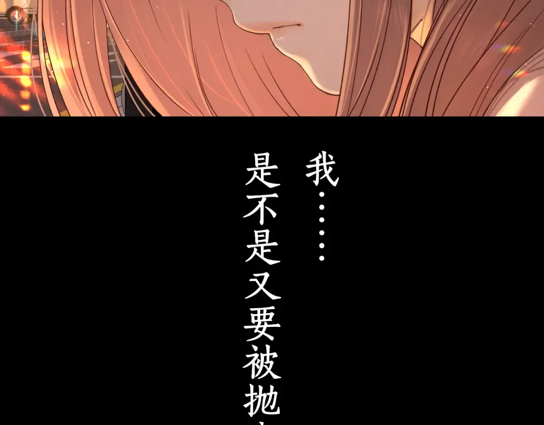 第23集 二十块钱 第2页