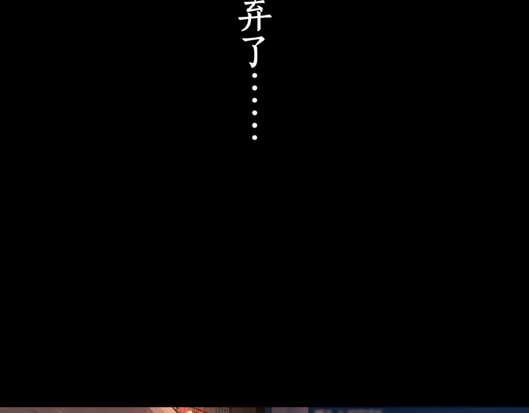 第23集 二十块钱 第3页