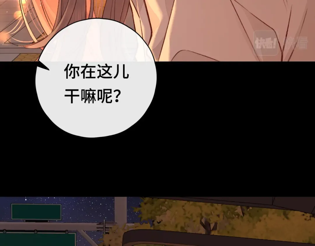 第23集 二十块钱 第5页