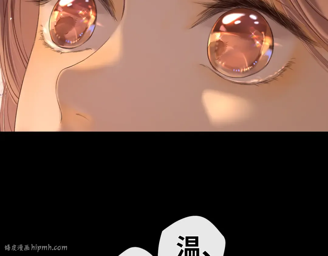 第23集 二十块钱 第8页