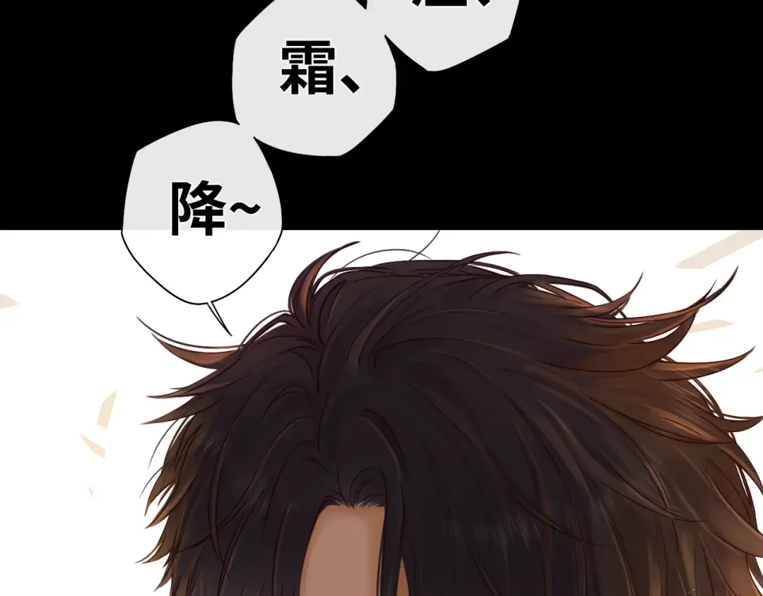 第23集 二十块钱 第9页