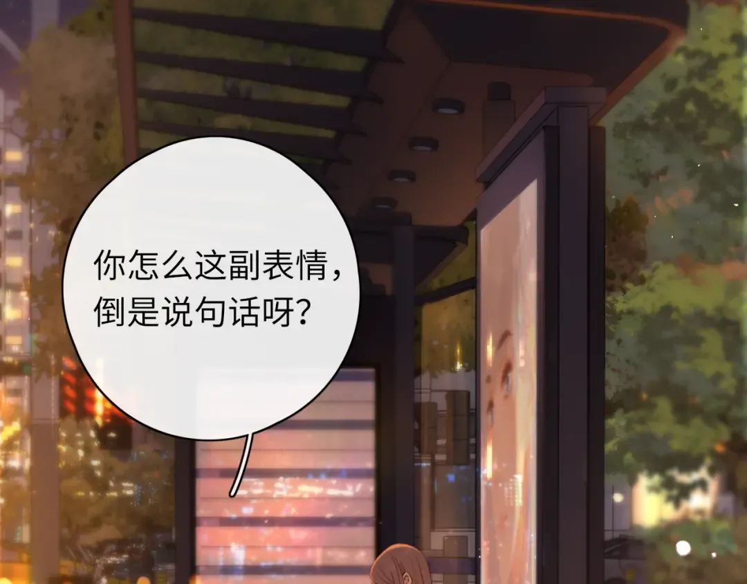 第23集 二十块钱 第21页