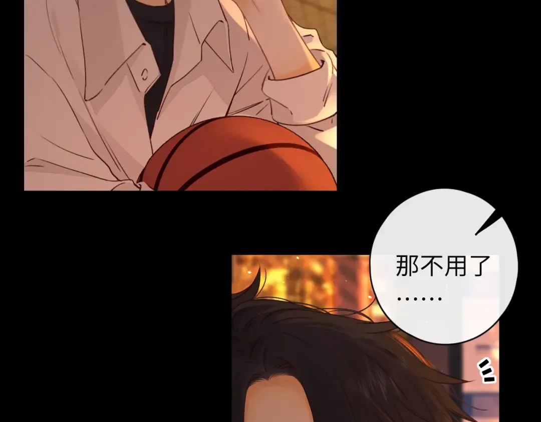 第23集 二十块钱 第27页